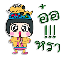 Hello my name is Konso. sticker #12455373