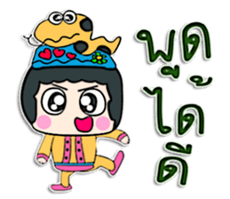 Hello my name is Konso. sticker #12455384