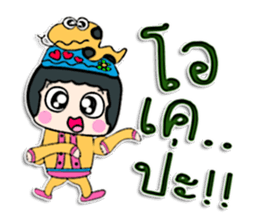 Hello my name is Konso. sticker #12455389