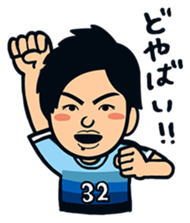 Jubilo IWATA players Sticker The 3rd sticker #12455584