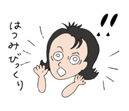 I'm hatsumi sticker #12455643