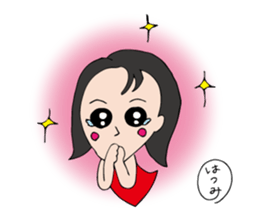 I'm hatsumi sticker #12455646