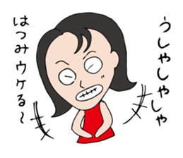 I'm hatsumi sticker #12455648