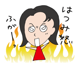 I'm hatsumi sticker #12455649