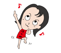 I'm hatsumi sticker #12455650