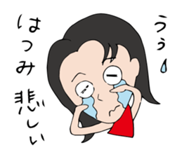 I'm hatsumi sticker #12455651