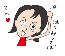 I'm hatsumi sticker #12455652