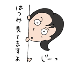 I'm hatsumi sticker #12455654