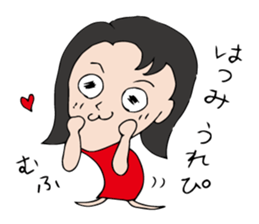 I'm hatsumi sticker #12455655