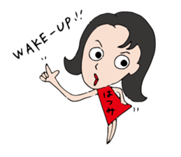 I'm hatsumi sticker #12455656