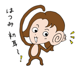 I'm hatsumi sticker #12455657