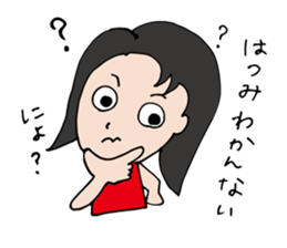 I'm hatsumi sticker #12455660