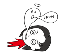 I'm hatsumi sticker #12455662