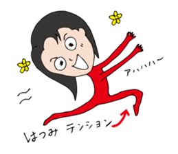 I'm hatsumi sticker #12455664