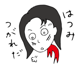 I'm hatsumi sticker #12455665