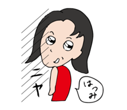 I'm hatsumi sticker #12455666