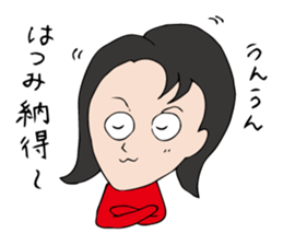 I'm hatsumi sticker #12455668