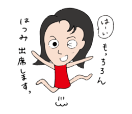 I'm hatsumi sticker #12455669