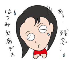 I'm hatsumi sticker #12455670