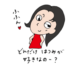 I'm hatsumi sticker #12455673