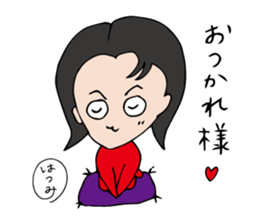 I'm hatsumi sticker #12455676