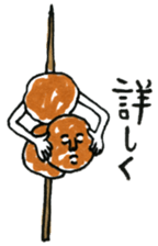 My Idiosyncratic Friends sticker #12455817