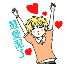 Vitality boy sticker #12455838