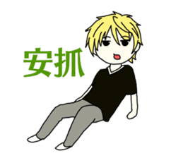 Vitality boy sticker #12455840