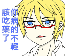 Vitality boy sticker #12455843