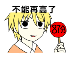 Vitality boy sticker #12455850