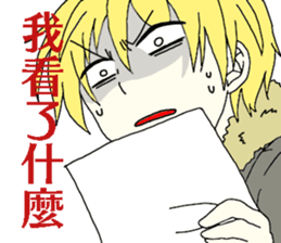 Vitality boy sticker #12455857