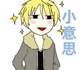 Vitality boy sticker #12455863