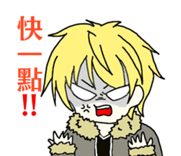 Vitality boy sticker #12455873