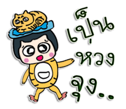 Hello! my name is Caren.^^ sticker #12455959