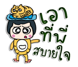 Hello! my name is Caren.^^ sticker #12455962