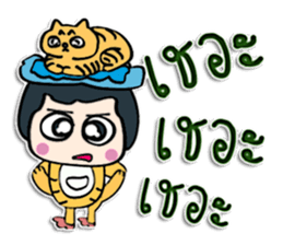 Hello! my name is Caren.^^ sticker #12455970