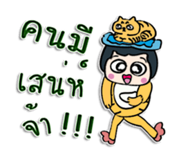 Hello! my name is Caren.^^ sticker #12455971