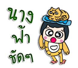 Hello! my name is Caren.^^ sticker #12455977