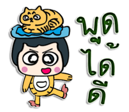 Hello! my name is Caren.^^ sticker #12455984