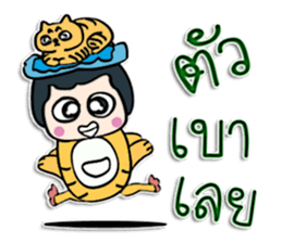 Hello! my name is Caren.^^ sticker #12455986