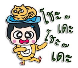 Hello! my name is Caren.^^ sticker #12455994