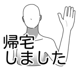 U and I -2- sticker #12456087