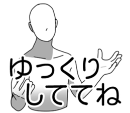 U and I -2- sticker #12456089