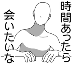 U and I -2- sticker #12456094