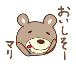Cute bear Sticker for Mari/Marie sticker #12456262