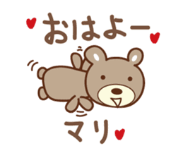 Cute bear Sticker for Mari/Marie sticker #12456264