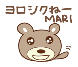 Cute bear Sticker for Mari/Marie sticker #12456265