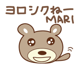Cute bear Sticker for Mari/Marie sticker #12456265