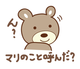 Cute bear Sticker for Mari/Marie sticker #12456266