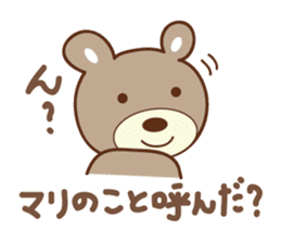 Cute bear Sticker for Mari/Marie sticker #12456266